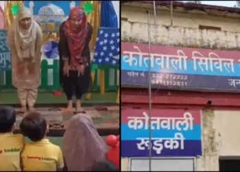 Teachers in a play school organised a play showing students, 'How to offer namaz,' parents allege allurement to islam (Image Source: OpIndia Hindi)