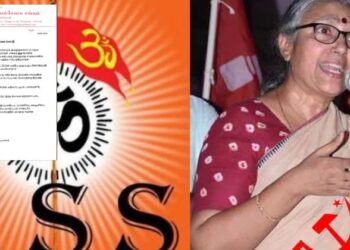 RSS Mulls Legal Action Against the CPIM