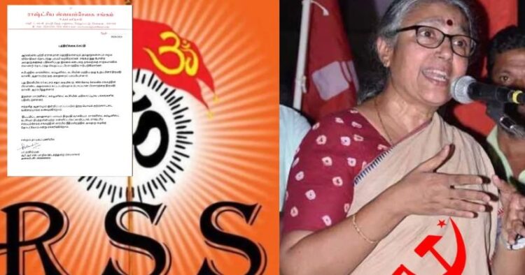 RSS Mulls Legal Action Against the CPIM