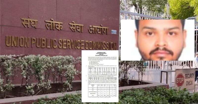 UPSC Civil Services 2024 Result Announced @upsc.gov.in; Aditya ...