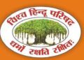 Symbol of the Vishva Hindu Parishad