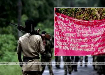 Representative Image, Inset- Maoists' banner