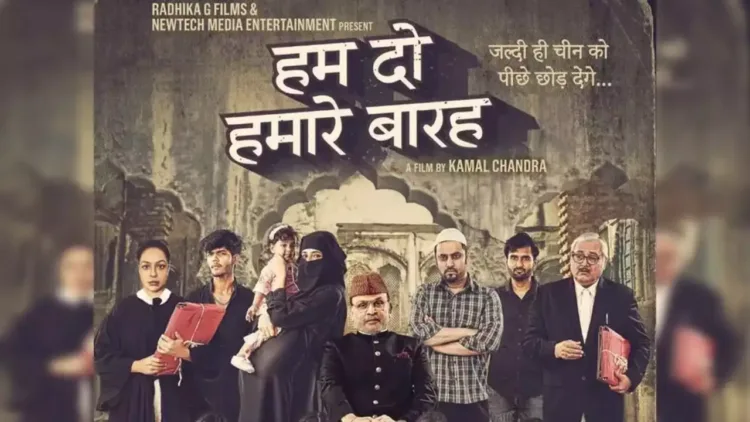 Poster of the film Hum Do, Hamare Baarah (Image Source: NBT)