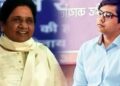 (Left) BSP Supremo Mayawati (Left) Ousted BSP leader and nephew of Mayawati, Akash Anand