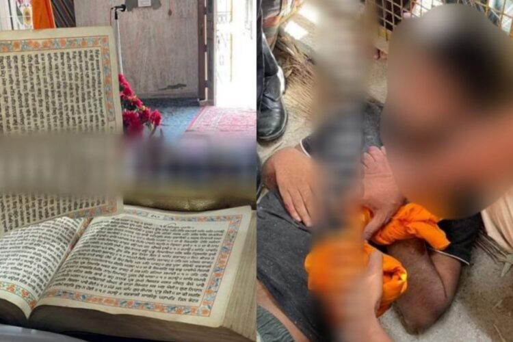 Bakshish Singh beaten to death for allegedly committing sacrilege in Ferozepur Gurdwara (Image Source: Telegram)