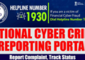 Image of the website of National Cyber Crime Reporting Portal