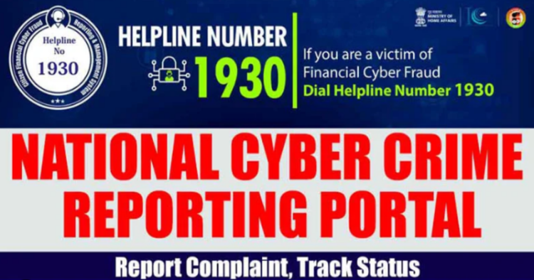 Image of the website of National Cyber Crime Reporting Portal