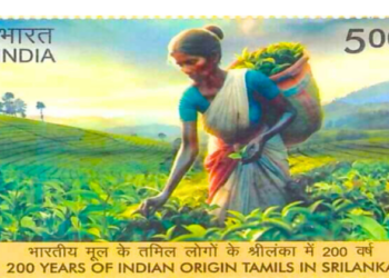 Commemorative stamp to mark 200 years of Indian origin Tamil in Sri lanka