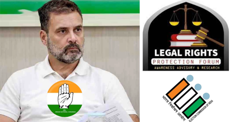 LRPF files complaint against Rahul Gandhi
