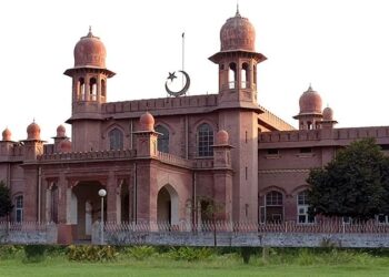 University of Agriculture (Pakistan) UAF