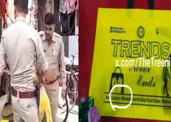 Tension erupts in Punjabi Market in Mathura, UP, after an Islamist shopkeeper changed the name of the entire market to 'Islamia Bazar' and also printed related shopping bags for his customers