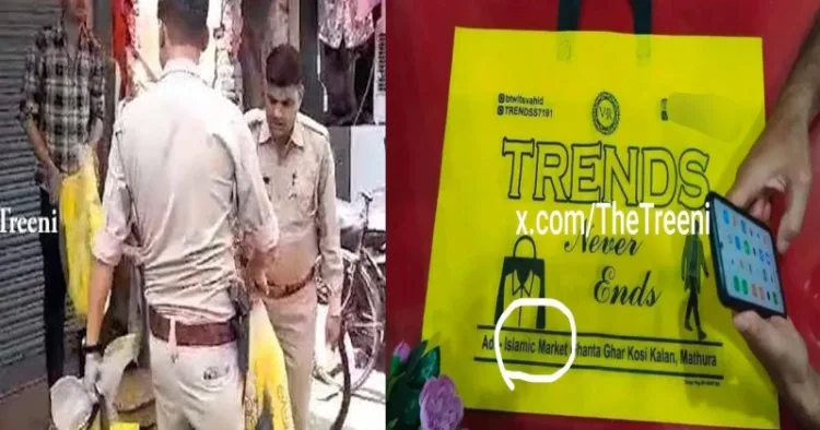 Tension erupts in Punjabi Market in Mathura, UP, after an Islamist shopkeeper changed the name of the entire market to 'Islamia Bazar' and also printed related shopping bags for his customers