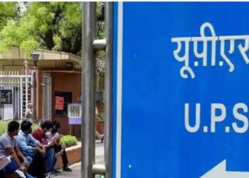 UPSC IFS Main Exam 2023 final result announced