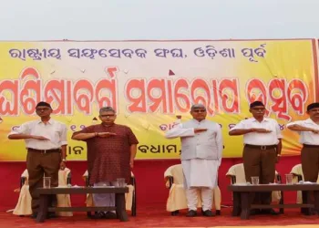 Karyakarta Vikas Varg of RSS Odisha (Purv) Prant concluded at Cuttack