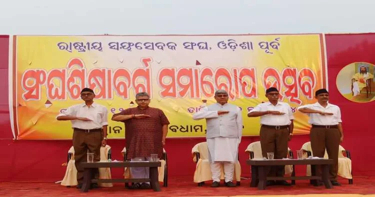 Karyakarta Vikas Varg of RSS Odisha (Purv) Prant concluded at Cuttack