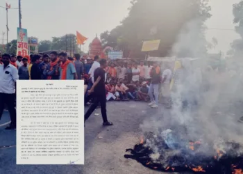 Residents along with VHP workers protesting against the murder of Bajrang Dal worker in Balrampur, inset- press release linked to minister's letter for a SIT enquiry into the case