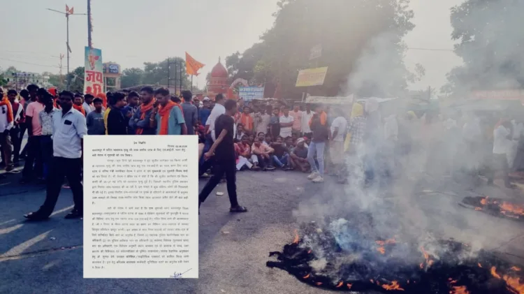 Residents along with VHP workers protesting against the murder of Bajrang Dal worker in Balrampur, inset- press release linked to minister's letter for a SIT enquiry into the case