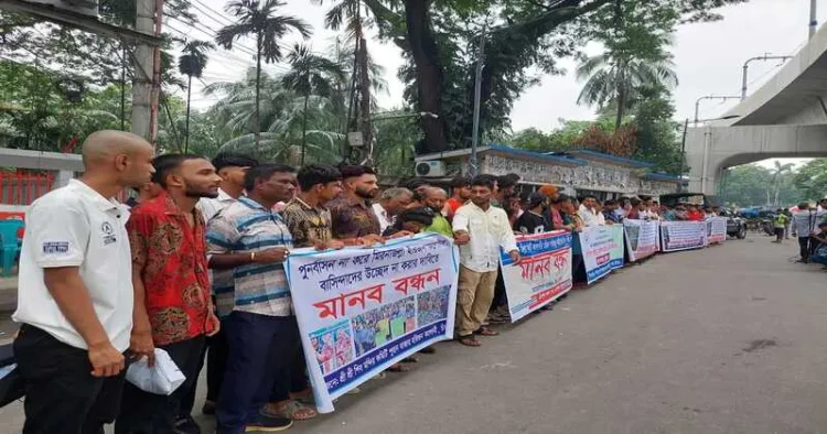 Bangladesh National Hindu Mohajot protests vandalism in Dhaka