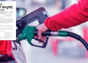 Karnataka government hikes petrol price