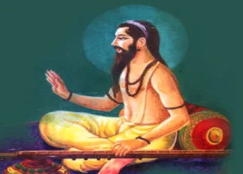 Shree Acharya Abhinavagupta