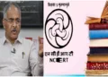 Director of NCERT, Dinesh Prasad Saklani (Left)