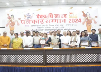 Dignatories, Award Winners and Jury at the DevRishi Narad Journalist Awards 2024