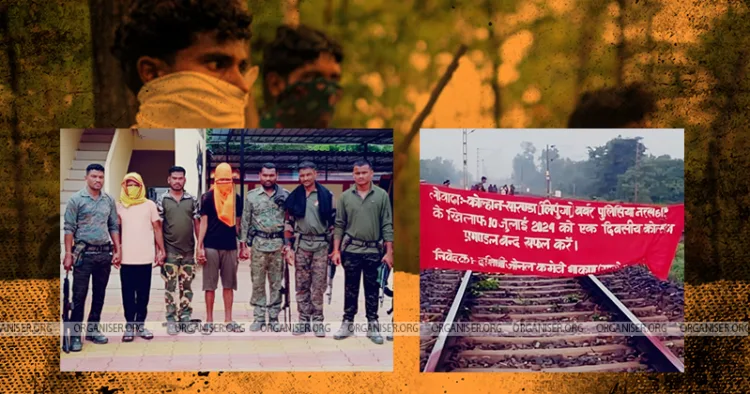 Inset- Maoists arrested by Gadchiroli Police, Banner unfurled by CPI Maoist in Jharkhand