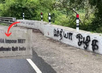 anti-national slogans were discovered on crash barriers along the Mettupalayam and Kotagiri Road.