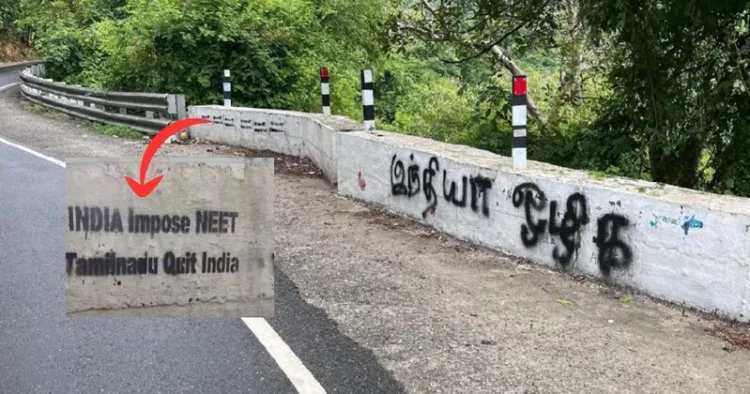 anti-national slogans were discovered on crash barriers along the Mettupalayam and Kotagiri Road.