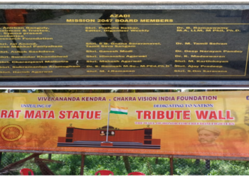 Tribute Wall to be inaugurated soon