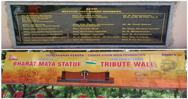 Tribute Wall to be inaugurated soon