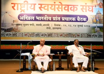 Sarsanghchalak Dr. Mohan Bhagwat and Honorable Sarkaryavah Dattatreya Hosabale Ji (Image: Organiser)