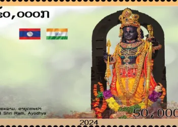  Laos honours Indian culture by releasing unique postage stamp featuring Bhagwan Ram Lalla