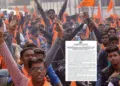 Nuh administration imposed ban on internet services, bulk SMS for 24 hours on the occasion of VHP's Shobha Yatra