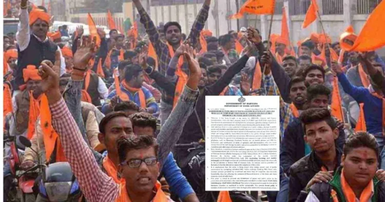 Nuh administration imposed ban on internet services, bulk SMS for 24 hours on the occasion of VHP's Shobha Yatra