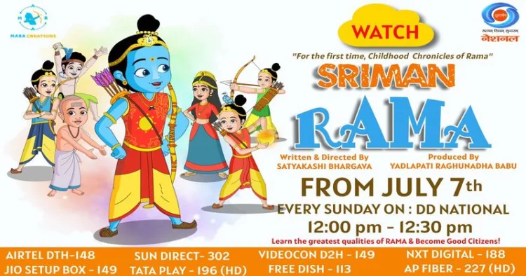 Animation series on Bhagwan Sri Ram to be aired on Doordarshan