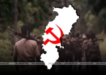 Representative Image of Maoists