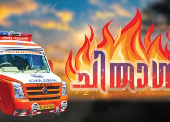 Sevabharati ambulance