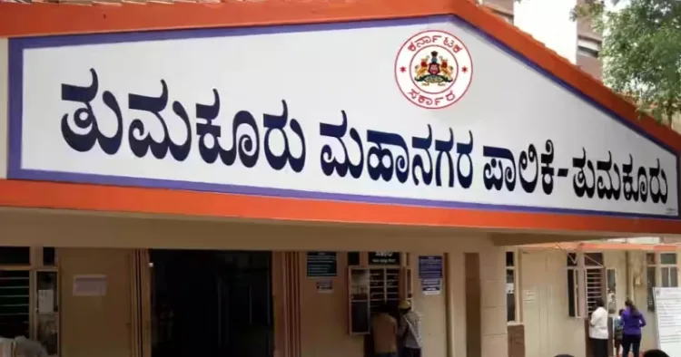 Tumakuru City corporation