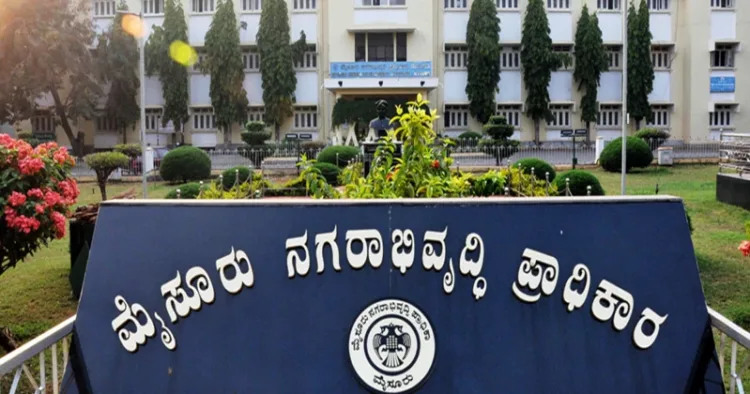 Mysore Urban Development Authority (MUDA)