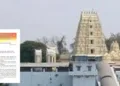 Bhadrachalam Temple