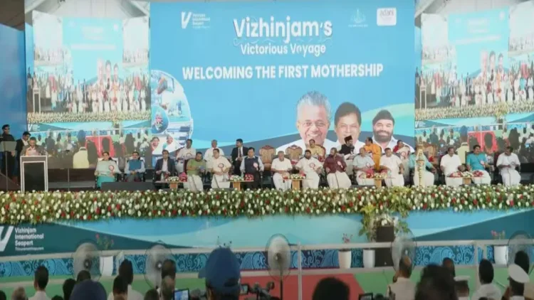 Chief Minister Pinarayi Vijayan at the venue of inauguration of trial run at Vizhinjam International Port (Image Source: Mathrubhumi)
