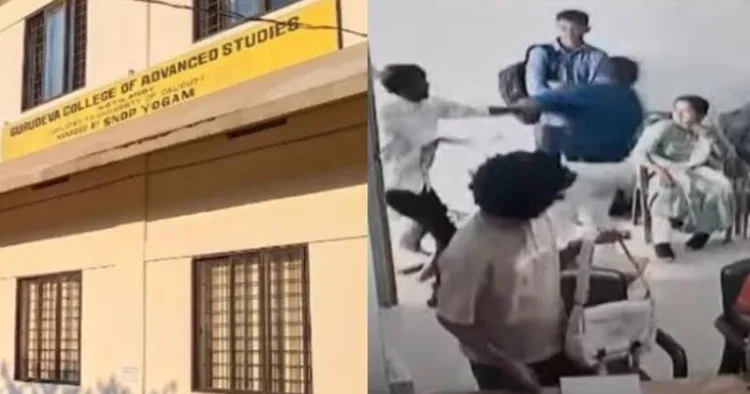 Gurudeva College of Advanced Studies, Koyilandy (Left)