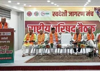 National Council Meeting of Swadeshi Jagran Manch (Image: Organiser)