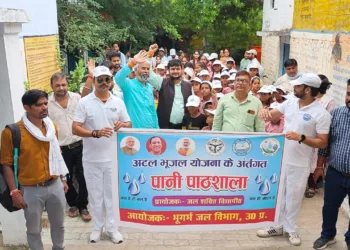 Nation's first Pani ki Pathshala organised in Mahoba (Image: Organiser)