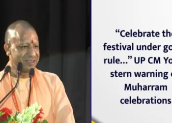 UP CM Yogi Adityanath issues stern warning to law breakers on the occassion of Muharram