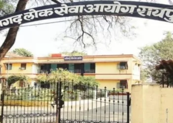 Office of Chhattisgarh Public Service Commission