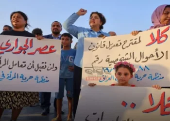 Protesters take part in a demonstration against the draft of the "Al-Jafaari" Personal Status Law