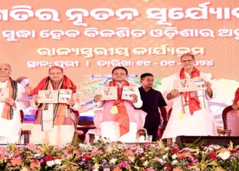 Odisha CM Majhi presented his government's 100-day report  at a special program held in Puri