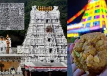 Ancient Stone Inscriptions Reveal Stringent Punishments for Poor Quality Prasad at Tirupati Tirumala Temple